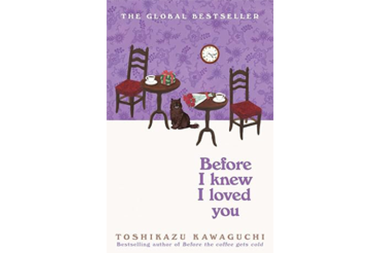 Cover: Before I Knew I Loved You by Toshikazu Kawaguchi